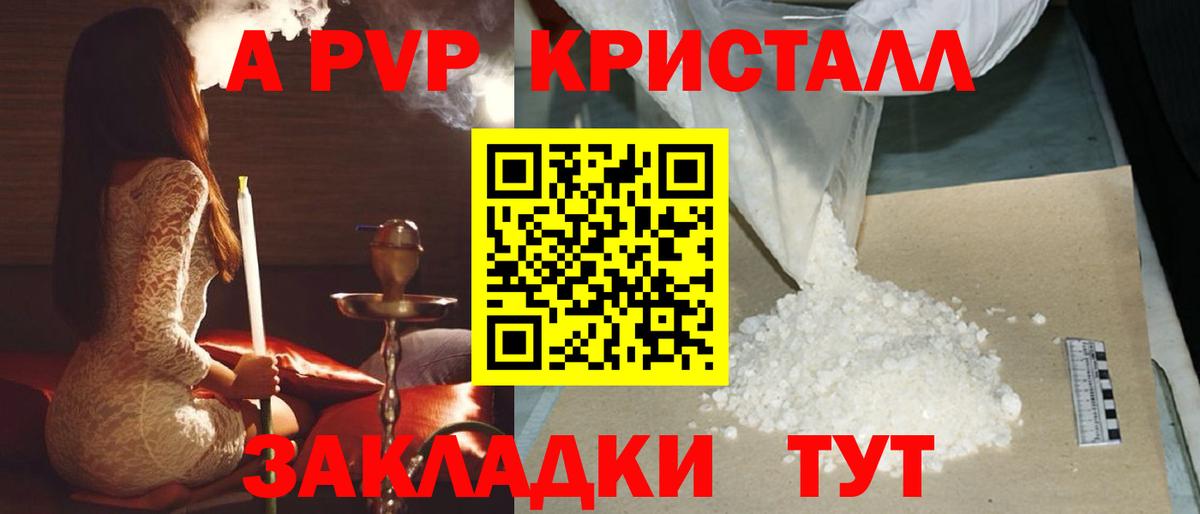 A PVP СК КРИС  Вход с VPN  А ПВП СК  Холмск  А ПВП  А ПВП крисы CK 