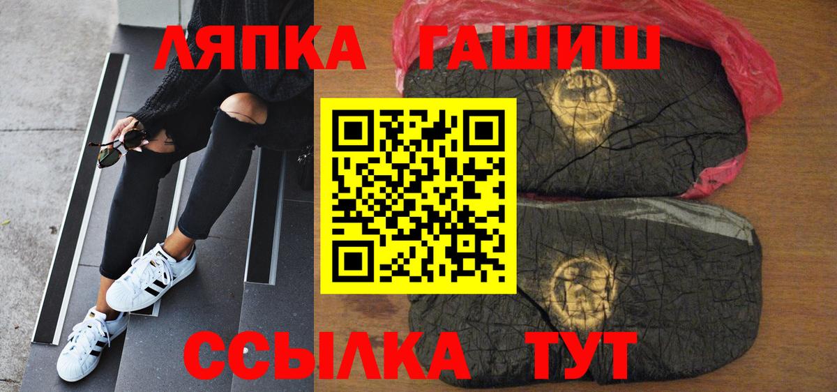 ГАШИШ  Вход с VPN  Холмск  наркота  ГАШ 40% ТГК  ГАШ гарик 
