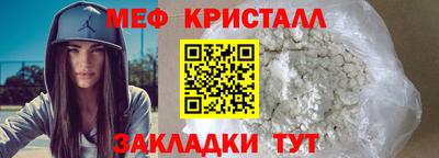прущие крисы Малоярославец
