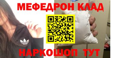 гидра Мариинск