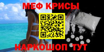 гидра Мариинск