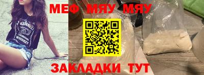 прущие крисы Малоярославец