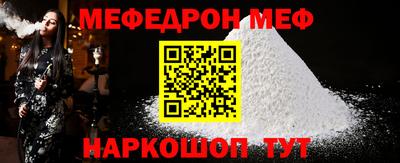 MDMA Premium VHQ Малгобек