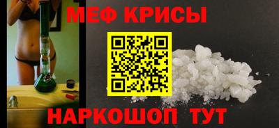 прущие крисы Малоярославец