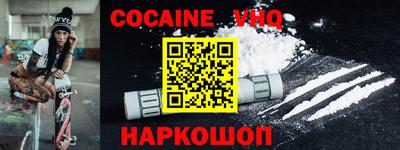 гидра Мариинск