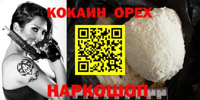 прущие крисы Малоярославец