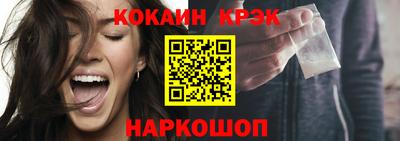 прущие крисы Малоярославец
