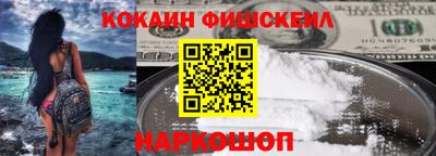 прущие крисы Малоярославец