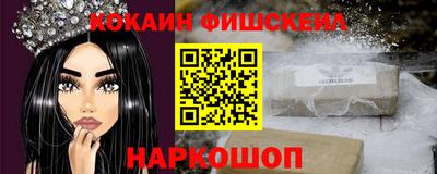 гидра Мариинск