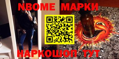 гидра Мариинск