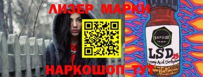гидра Мариинск