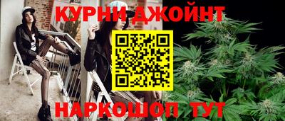 мяу мяу кристалл Моздок