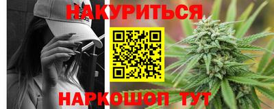 прущие крисы Малоярославец