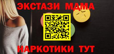 MDMA Premium VHQ Малгобек