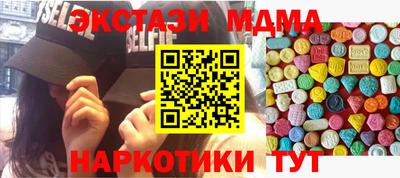 гидра Мариинск