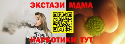 MDMA Premium VHQ Малгобек