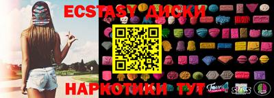 прущие крисы Малоярославец