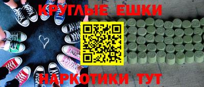 прущие крисы Малоярославец