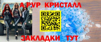 прущие крисы Малоярославец