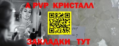 гидра Мариинск