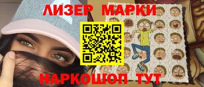 гидра Мариинск