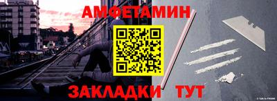 первитин Можга