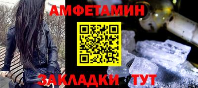 гидра Мариинск