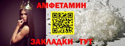 прущие крисы Малоярославец