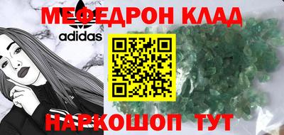 прущие крисы Малоярославец