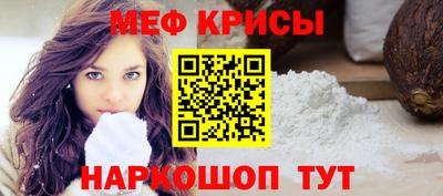 гидра Мариинск