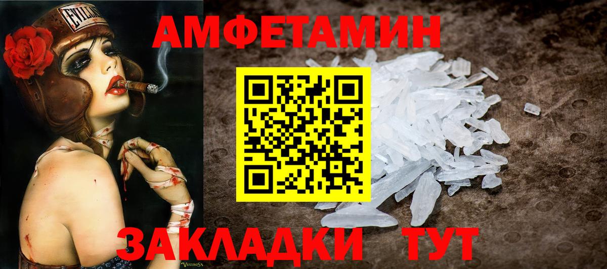 Холмск  Метамфетамин  Первитин витя  Вход с VPN  Первитин витя 