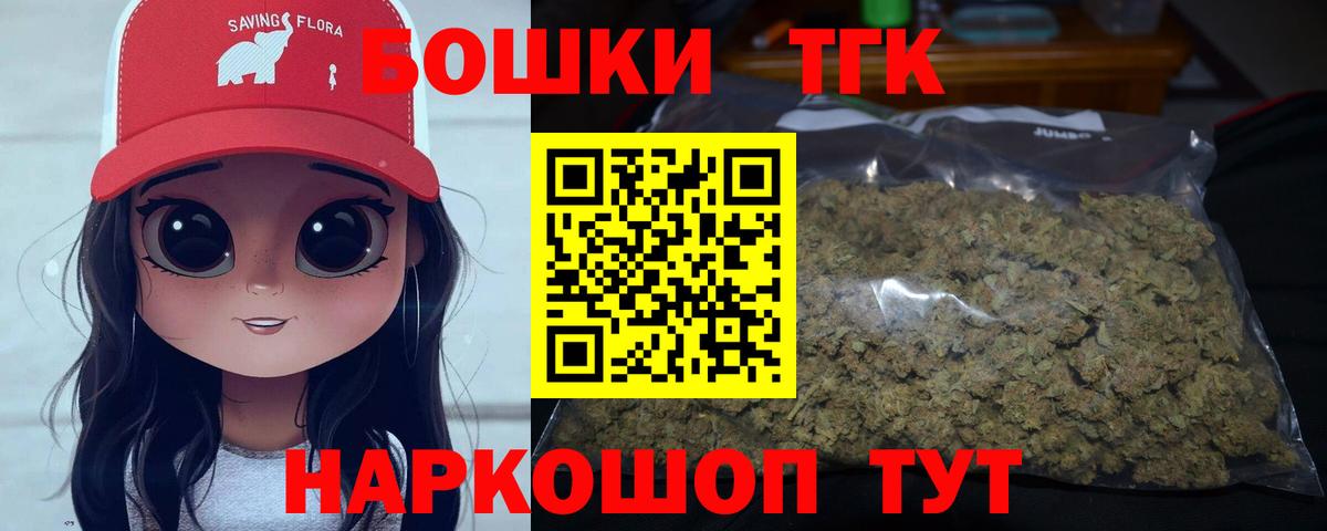Холмск  Марихуана сатива  Вход с VPN  Каннабис LSD WEED 