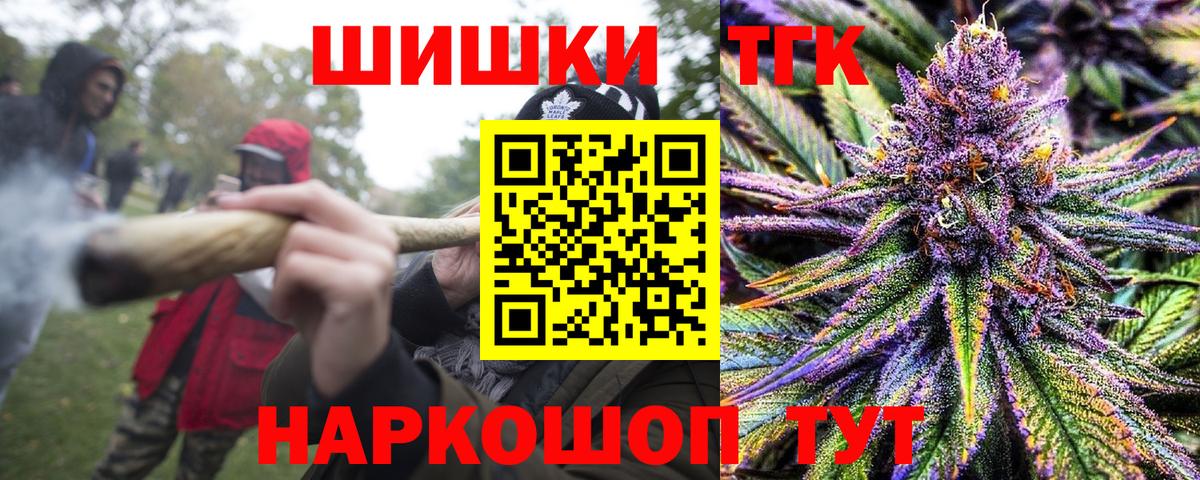 Каннабис планчик Холмск